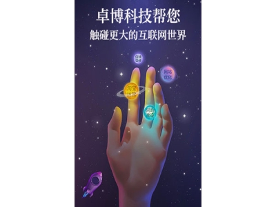网站优化