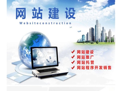 网站设计制作