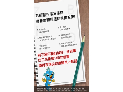 山东卓博科技