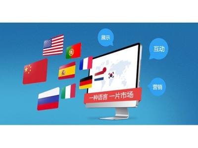 网站seo优化